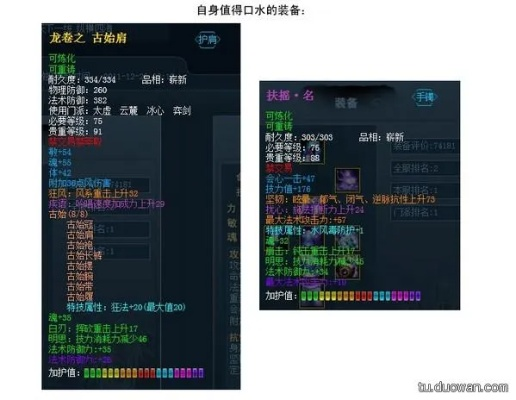 天下3黑白羽记忆类型全图解，高玩私藏配装逻辑与2025顶配方案
