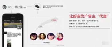 微信朋友圈金色传说上线 点赞即领红包