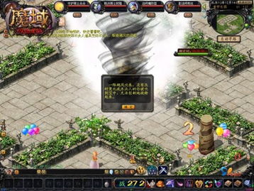 魔域SF网站怎么选？2025年老玩家实测7大生存法则与3大避坑红线