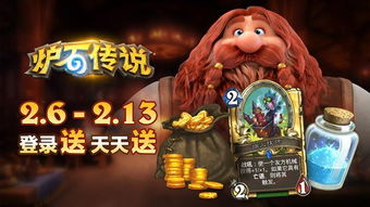 释厄英雄2025零氪打金全攻略，实测月入15W金币核心法门