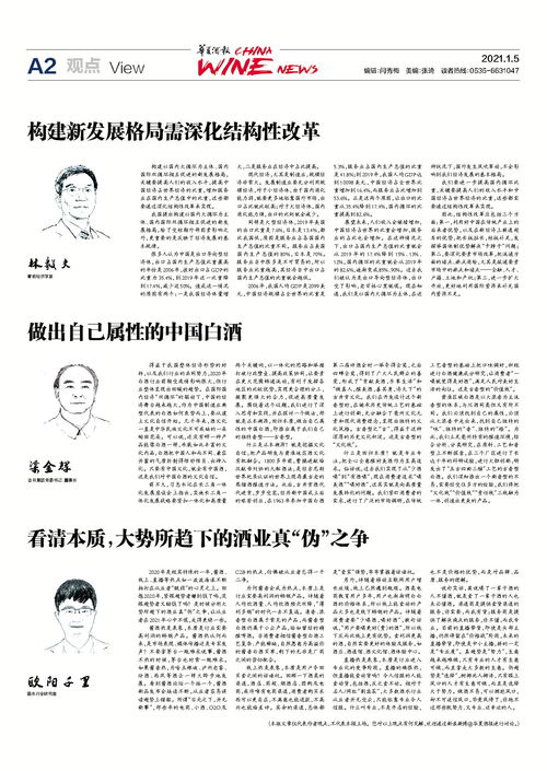 阵容本质的认知错位，你真的理解四保一吗？