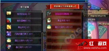 DNF2013国庆礼包天骄套为何被称绝版神装？皇室尊亲称号实战测评与收藏指南