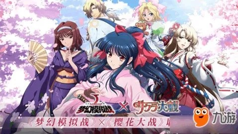 樱花大战1 LIPS系统终极破解，2025年实战心法与隐藏剧情触发全指南