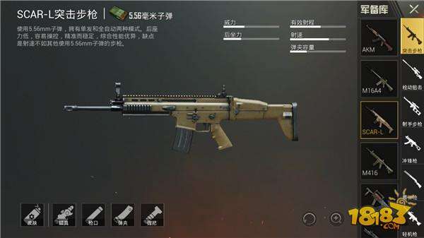 刺激战场枪械皮肤怎么选？2025年最新类型匹配实战需求深度分析