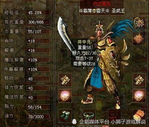 传奇世界之纵横打金真相，2026年最新经济系统漏洞与修复对策