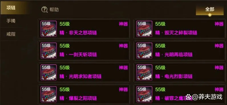 DNF马戏团版本答案，2025最强职业装备搭配与通关秘籍全解析