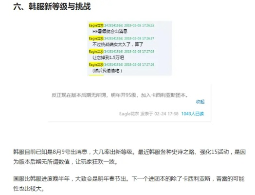 韩服视频内容生态的底层逻辑 韩服视频内容生态的底层逻辑