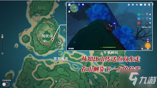 原神鹤观宝箱全收集，漏掉就绝版的隐藏宝箱与雷灵解谜实战攻略