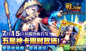 战神重制版官宣，玩家热议爱神小游戏