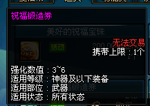 锻造武器类型全解析，匹配你的职业与打法的科学选择