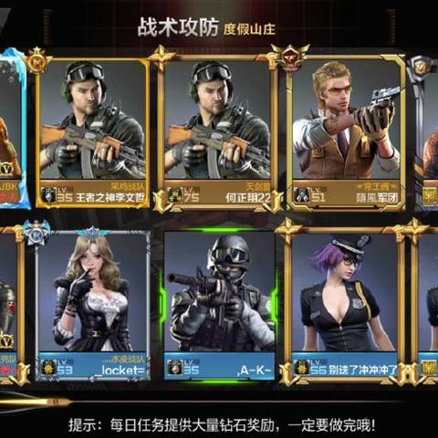 2025年CF账号密码安全攻防战，从账号类型到防盗设置的生存指南