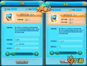 别再瞎买！大富翁类型深度对比，经典版/银行版/儿童版实战评测