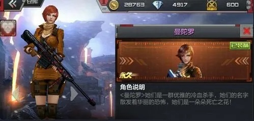 CF曼陀罗多少钱2025？永久角色价格全渠道对比与隐藏获取攻略