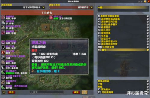 2025年巫妖王之怒怀旧服防封号搬砖打金全链路实战解析