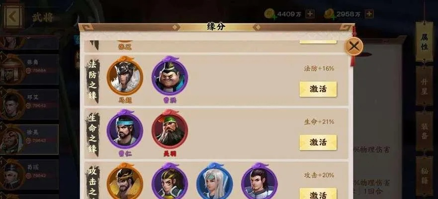 乱世隋唐阵容搭配终极解析，兵种克制链与武将羁绊深度拆解