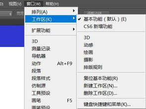 PS实用功能回归，但仅部分恢复