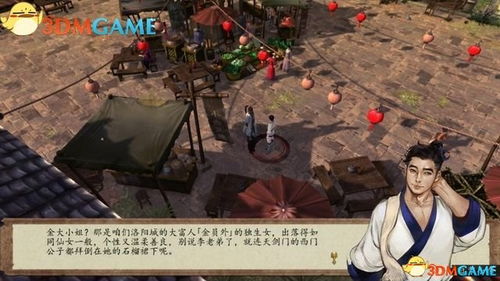 侠客风云传成都攻略，3小时速通与全支线100%收集实测数据