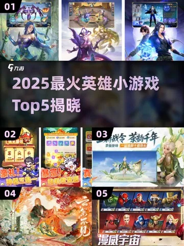 挂机手游红黑榜，2025年实测这些游戏真能躺着变强