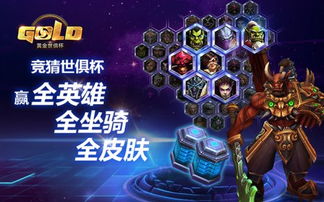 风暴英雄国服2025年还能玩吗？BFO停更后现状与续命攻略