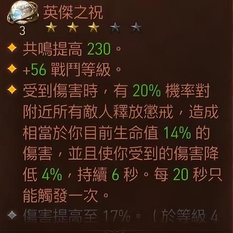 暗黑3野蛮人技能搭配黑洞,2025三系Build实战拆解与配装陷阱规避 暗黑3野蛮人技能搭配黑洞,2025三系Build实战拆解与配装陷阱规避