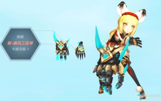 龙之谷暴风三弦琴怎么获得?2025最新强度分析与毕业搭配 龙之谷暴风三弦琴怎么获得?2025最新强度分析与毕业搭配