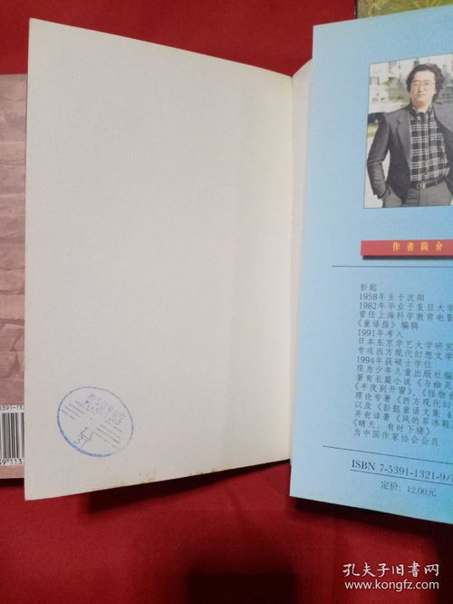 别乱买！秘密花园中文版全版本实测解析，3大译本+5大版本避坑指南