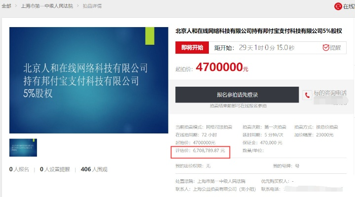 宝可梦神卡唯一拍卖，1.1亿人民币成交记录诞生