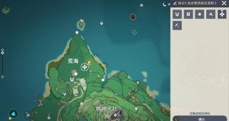 千金之珠任务卡关了？2025最新原神稻妻隐藏宝珠全收集通关秘籍