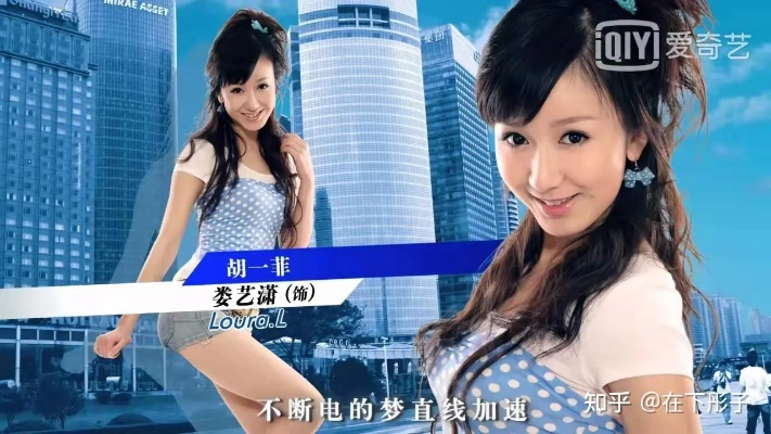 萌版胡一菲战力崩了？2025角色设计数据报告与拯救方案