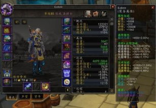 2025魔兽猎人幻化终极指南，武器护甲种族搭配全解析