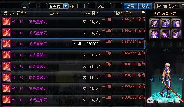 黑刀类型完全拆解,2025版本T0级Build的3套实战密码与隐藏机制 黑刀类型完全拆解,2025版本T0级Build的3套实战密码与隐藏机制