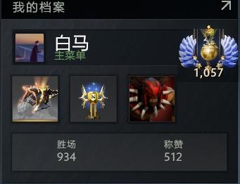 Dota6.77c绝版攻略，从版本之子到隐藏OP的完整天梯密码