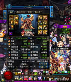 鬼泣远古2怎么打?2025终极连招表+装备搭配 鬼泣远古2怎么打?2025终极连招表+装备搭配