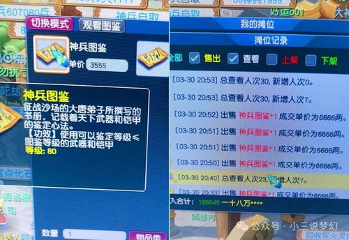 宝可梦神卡拍卖破亿，全球仅此一张的纸片天价成交