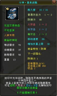 九鼎传说打金真相，2025年6月实测数据曝光，这3个职业真香