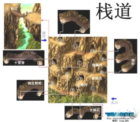 仙剑2地图隐藏要素全收集，2025年最新速通路线与迷宫100%解锁攻略