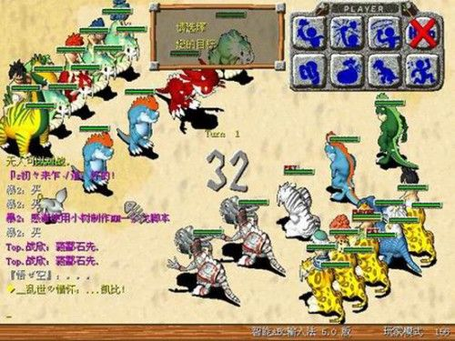 石器2类型选择困难症？2025年六大版本深度评测与避坑指南