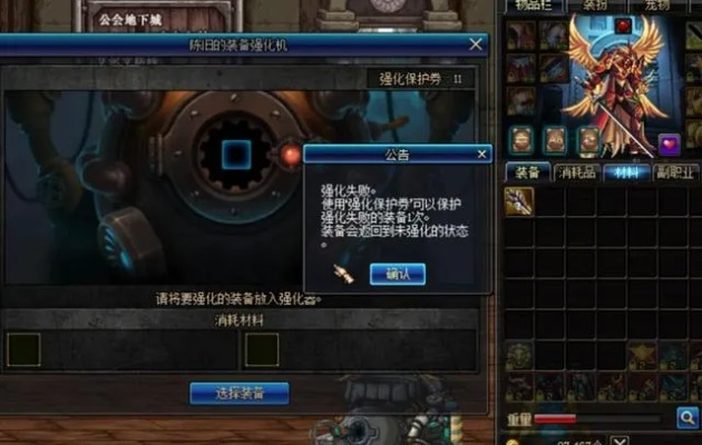 DNF接收频道失败彻底修复，2025年8大实测方案全解析