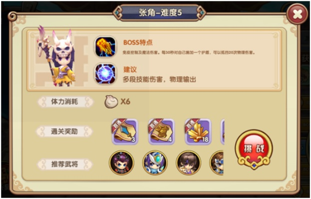 龙将过关斩将卡关了？这套动态阵容让你3天通关30层