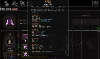 斩风刀伤害断层第一？2025赛季隐藏机制与顶级连招全公开