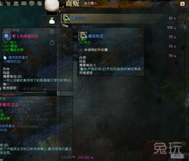 2025激战2捏脸系统大改？人类诺恩高清数据导入实战避坑