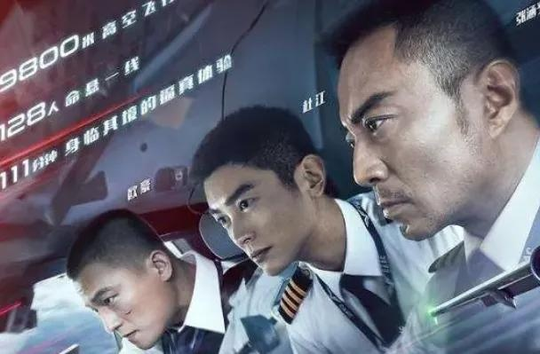中国机长20亿票房解密,灾难片工业化制作的5个可复制门道 中国机长20亿票房解密,灾难片工业化制作的5个可复制门道