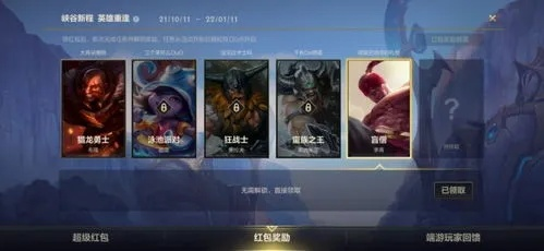 英雄联盟皮肤领取黑幕,2025年活动机制与玩家实测数据报告 英雄联盟皮肤领取黑幕,2025年活动机制与玩家实测数据报告