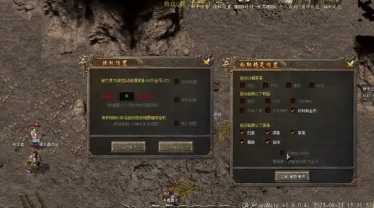 传奇SF外挂选型终极指南，2025年私服辅助工具实战评测与避坑全解析