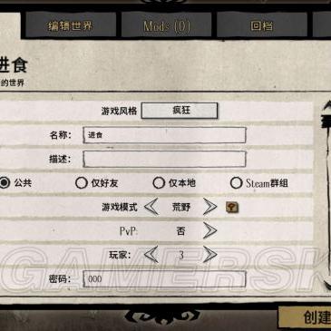 DNF祭坛攻略,2025最新机制破解+职业速通秘籍,奖励最大化全解析 DNF祭坛攻略,2025最新机制破解+职业速通秘籍,奖励最大化全解析