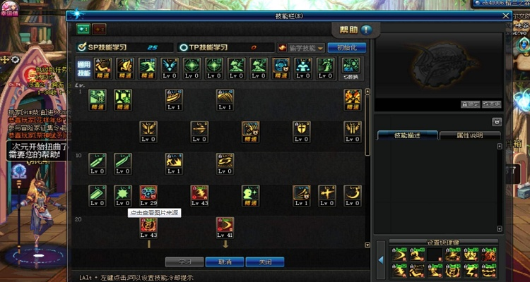 DNF阿修罗加点模拟器2025新版，一键配装秒懂伤害最大化