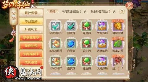 梦幻诛仙2025零氪金赚钱全攻略,日入百万银两的7个实战门道 梦幻诛仙2025零氪金赚钱全攻略,日入百万银两的7个实战门道