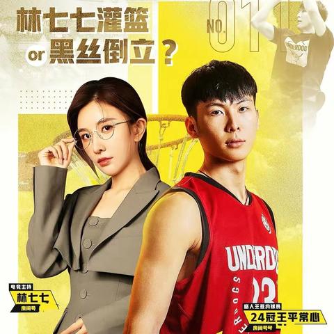 现在的新片宣传真拼 黑丝美女当众倒立