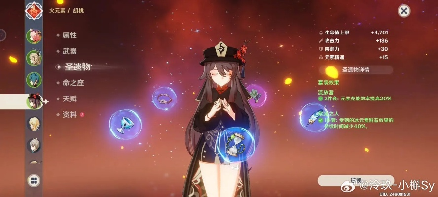 一、17137代码破译,为什么1命是胡桃的质变点 一、17137代码破译,为什么1命是胡桃的质变点