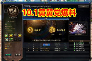 金亚拉克末日类型机制破解，2025史诗难度通关全攻略与掉落详解